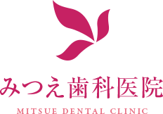 みつえ歯科医院 MITSUE DENTAL CLINIC